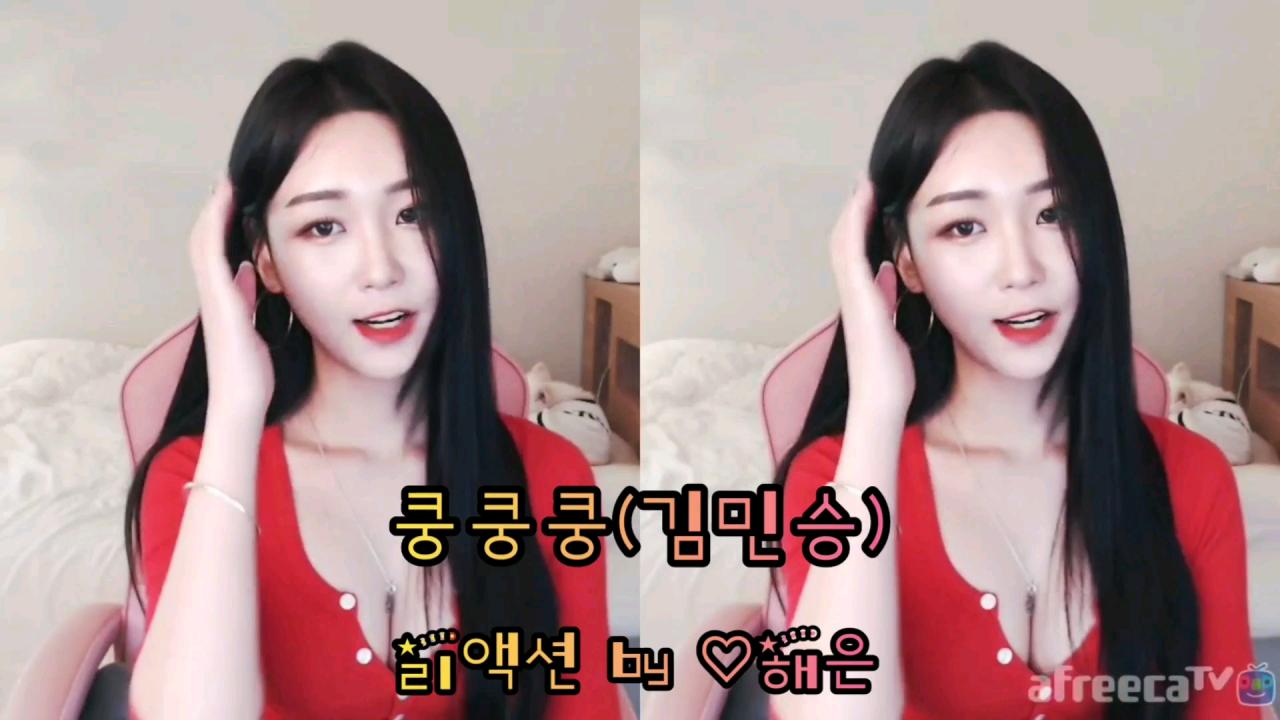 해은:: 쿵쿵쿵(김민승) 3 리액션 by