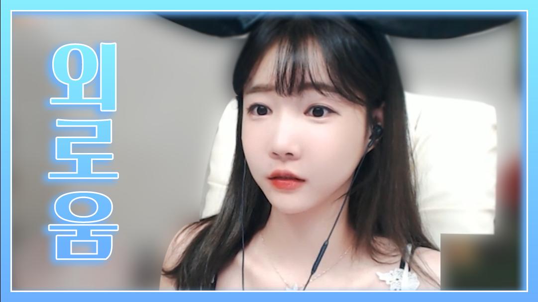 셀리 셀리만의 외로움 달래는 방법?!