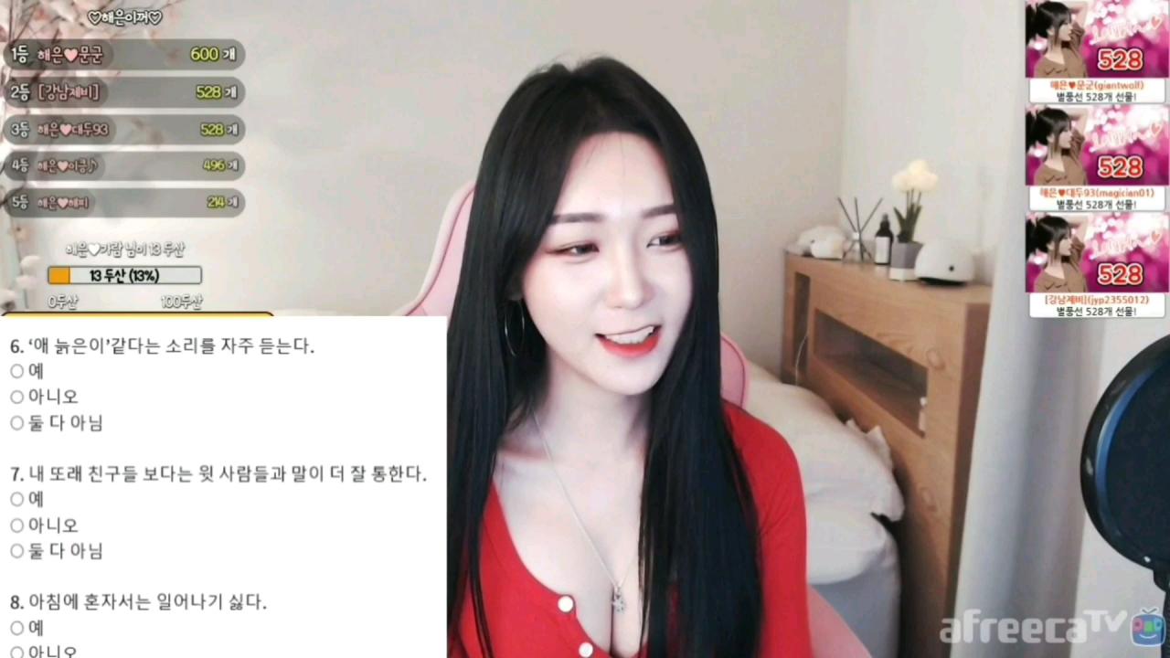 [클립]정신연령 테스트 나도 해볼래요!!! 3