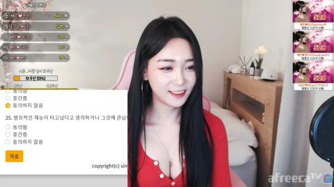 해은 :: 사이코패스 테스트 3