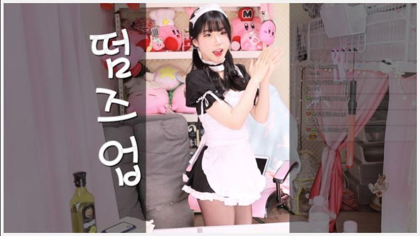 에디린 - 걸그룹 섹시 댄스 (모모랜드 - 떰즈업)