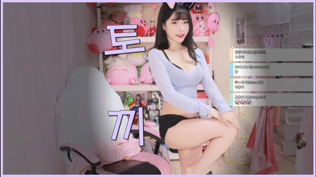 에디린 - 섹시리액션 (토끼)