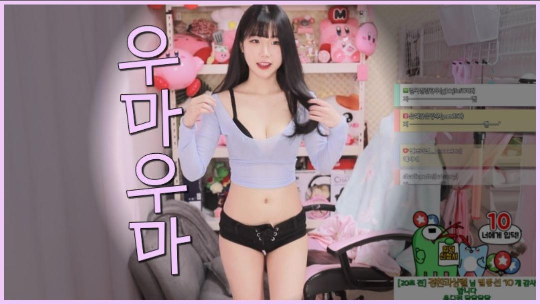 에디린 - 섹시리액션 (우마우마)