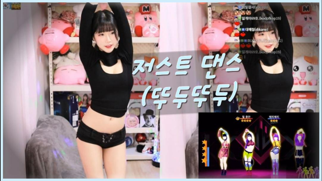 에디린 - 섹시 저스트 댄스 (뚜두뚜두-블랙핑크)