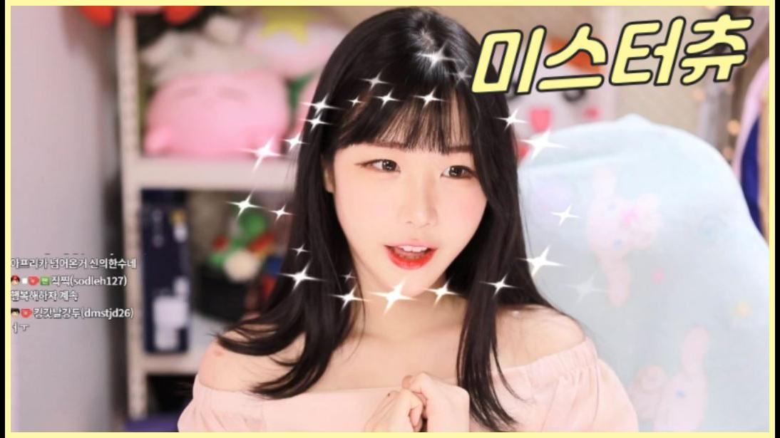 에디린 - 리액션 (미스터츄)