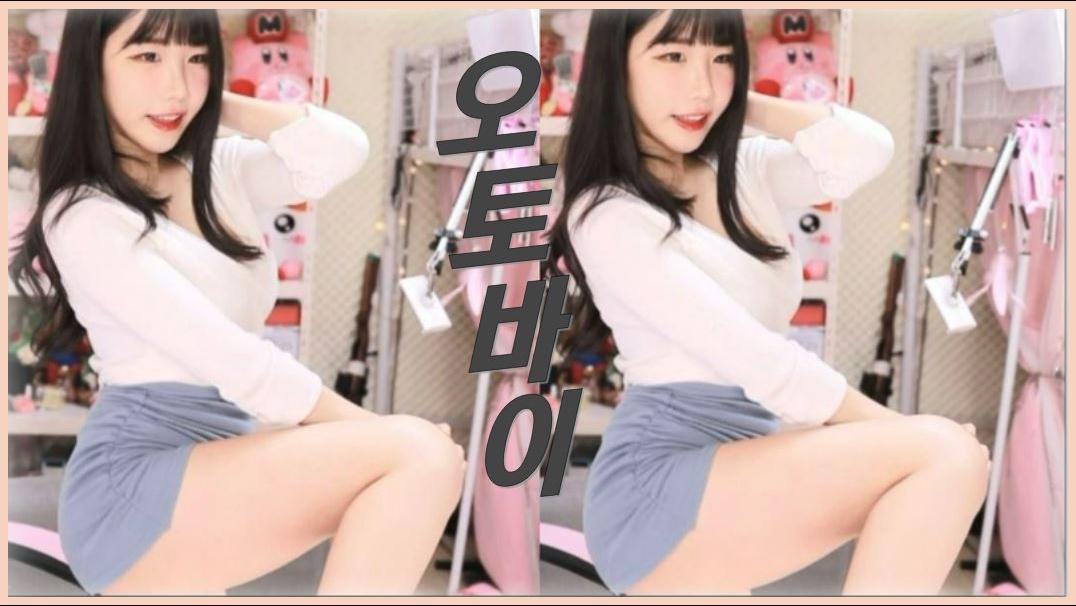에디린 - 오토바이 섹시댄스
