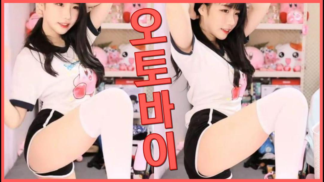 에디린 - 섹시 오토바이 댄스