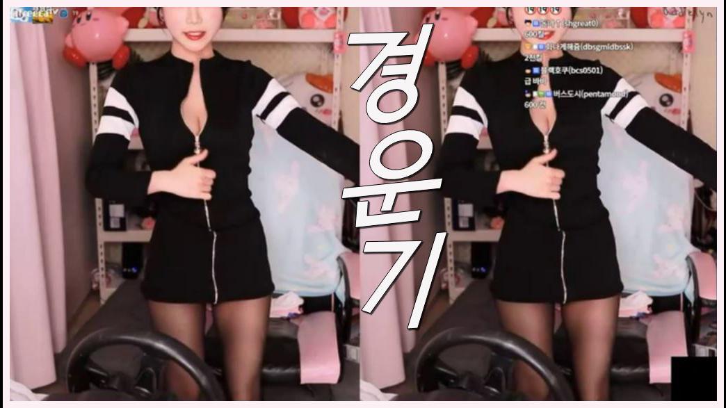 에디린 - 섹시 경운기 댄스