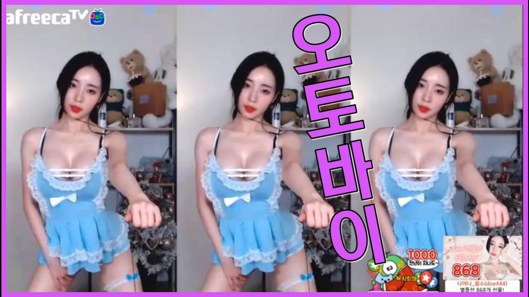 유화 - 섹시 오토바이 댄스