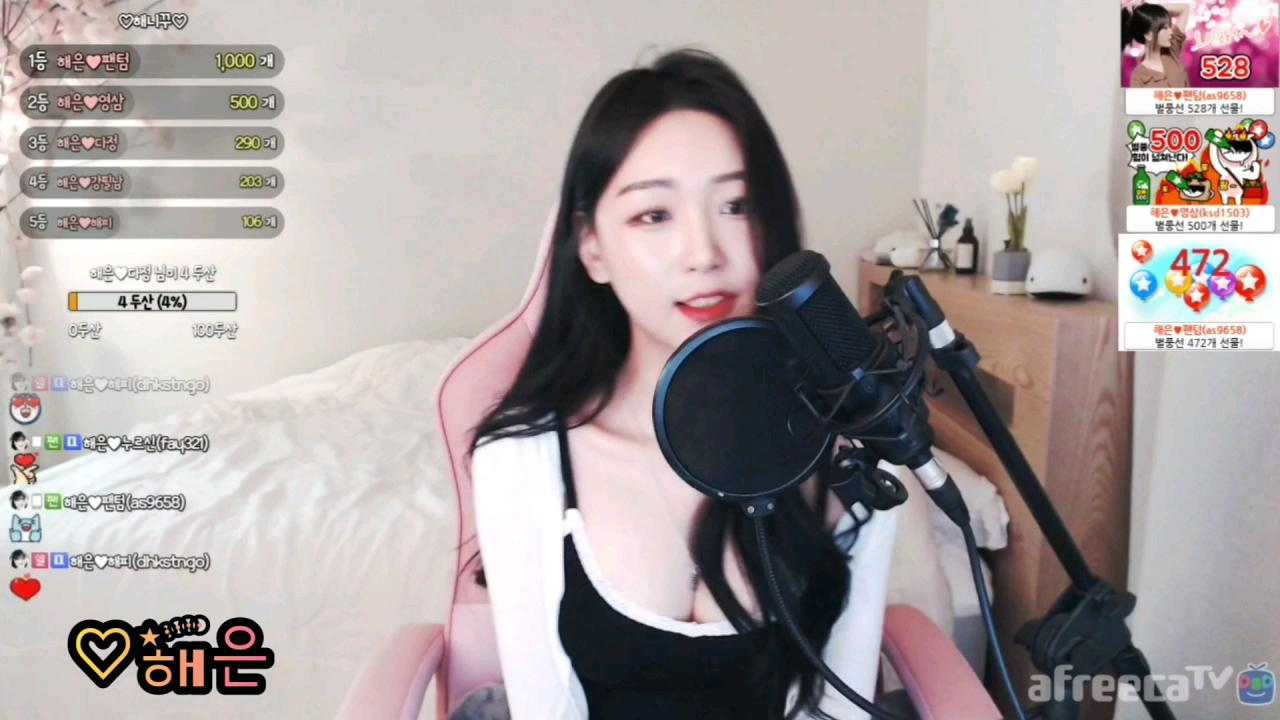 해은:: 그댄 행복에 살텐데  3잘 지내고 있겠죠!!!