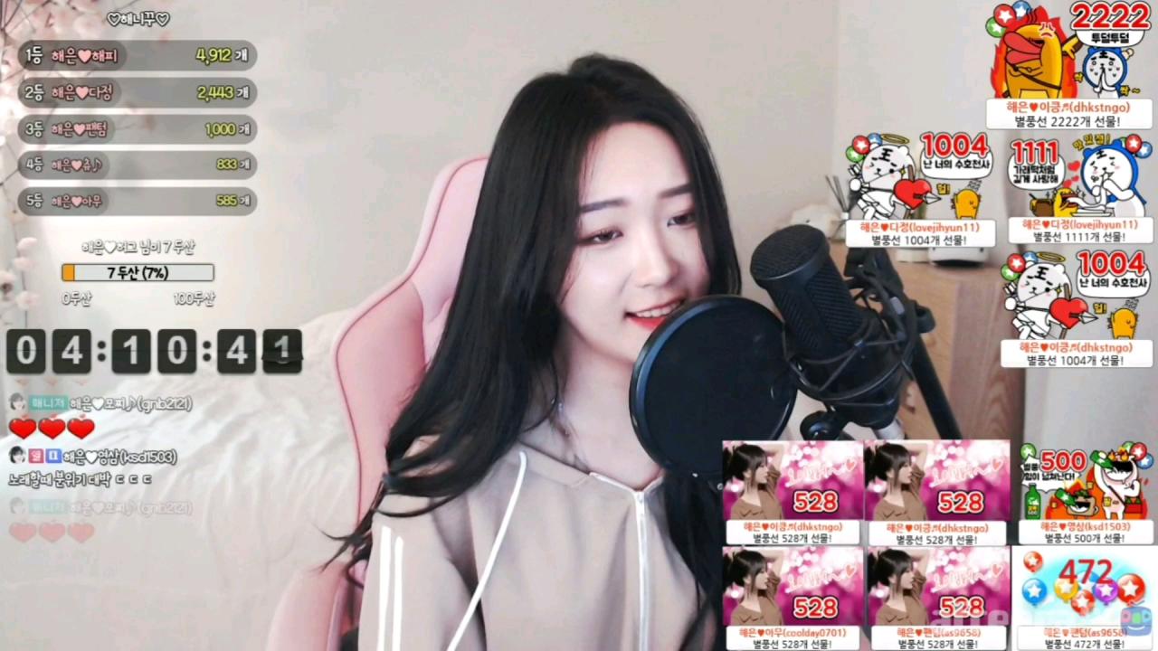 해은:: 인형의꿈(러브홀릭) 3 cover 