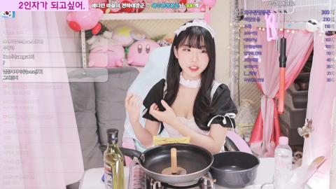 5/13 주인님 건강하셨나요?