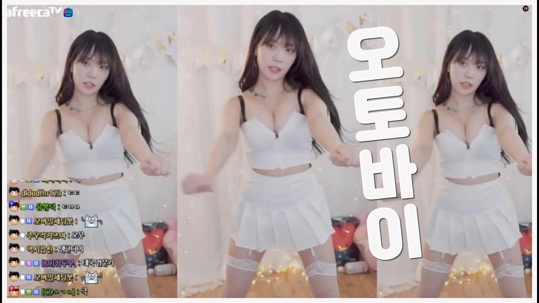 다미 - 오토바이 섹시 댄스