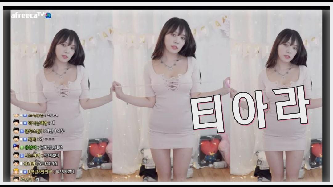 다미 - 섹시 댄스 (티아라 메들리 8곡)