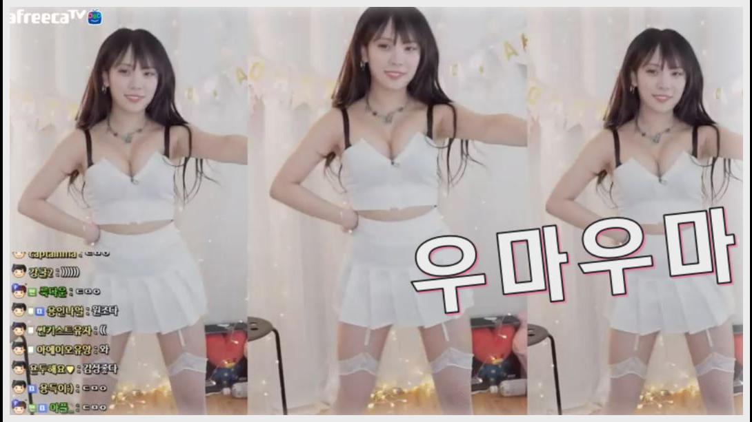다미 - 섹시 댄스 우마우마