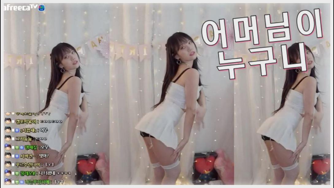 다미 - 섹시 댄스 (어머님이 누구니)