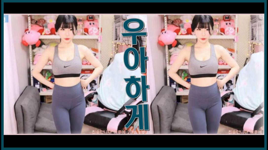 에디린 - 걸그룹 섹시 댄스 (우아하게)