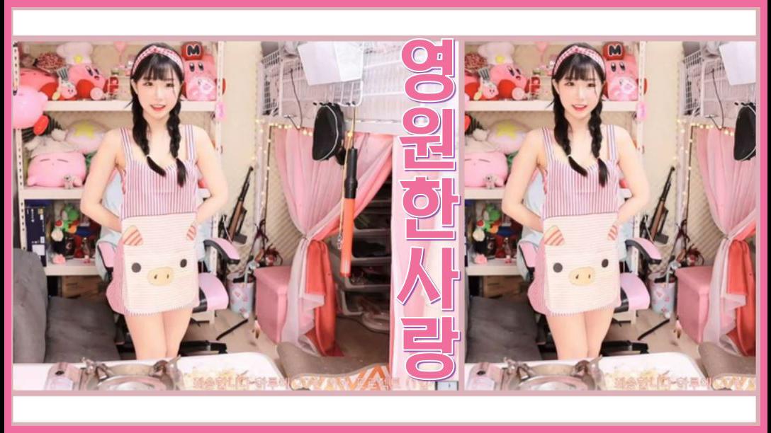에디린 - 걸그룹 섹시 댄스 - (핑클 - 영원한 사랑)