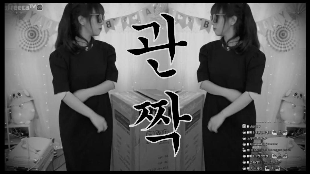 관짝다미