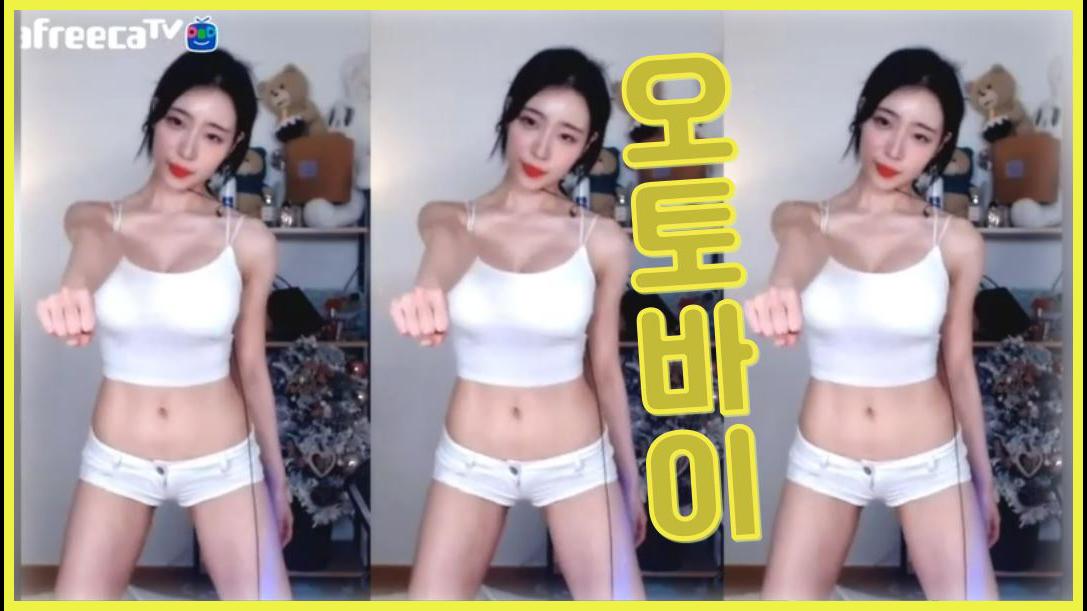 유화 - 오토바이 섹시 댄스