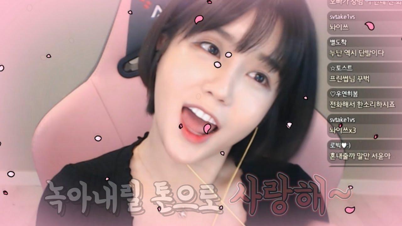사랑한다고 말을 안 하는 여자친구, 전화로 남친에게 사랑한다고 말하면?!