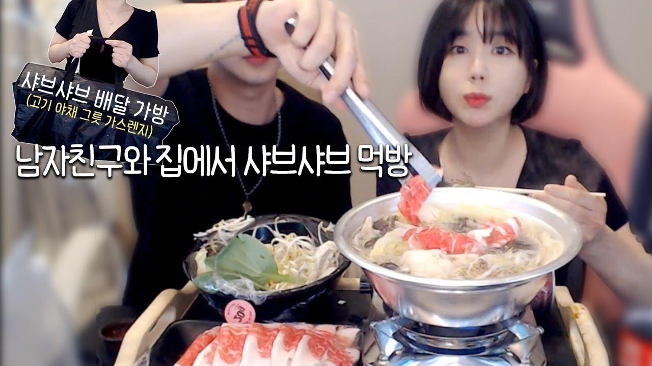 [웃어커플]버너 냄비 고기 야채 모든게 다 오는 배달 샤브샤브가 있다고?!