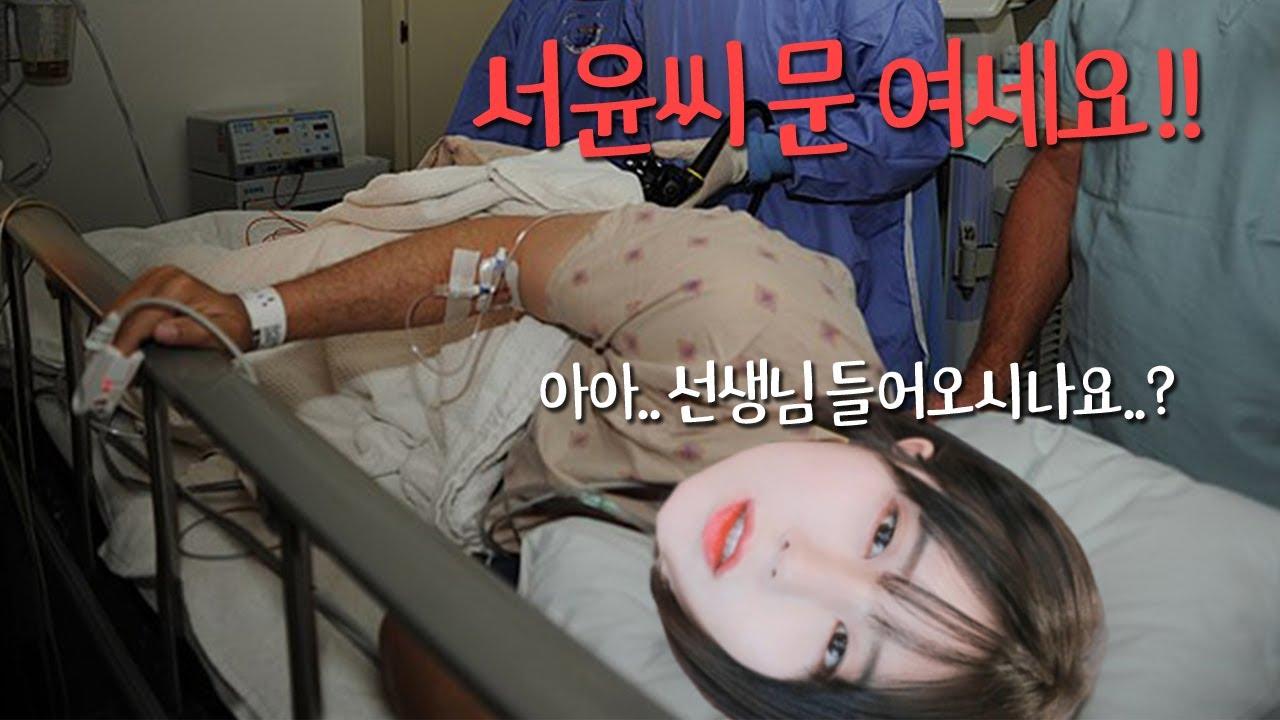 살면서 처음으로 건강검진을 받았습니다.