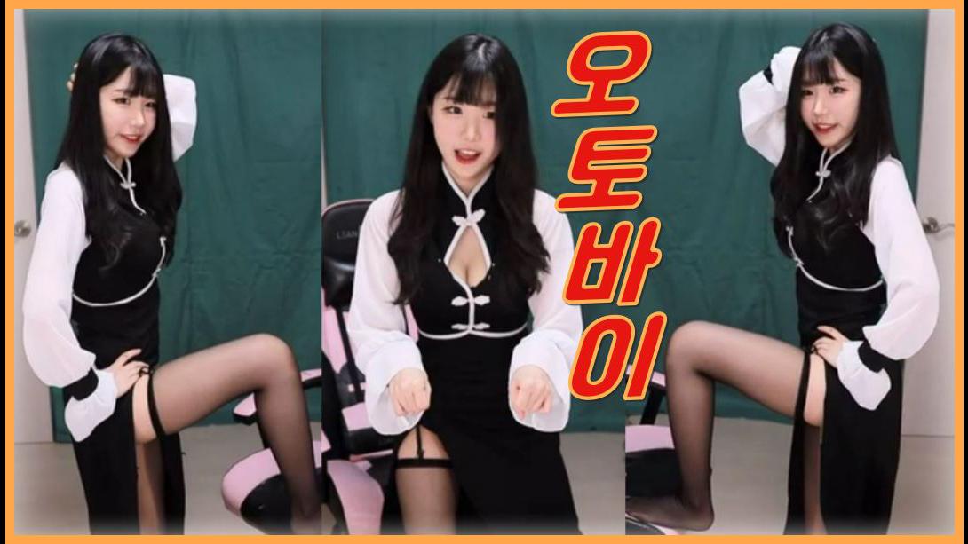 에디린 - 섹시 오토바이 댄스