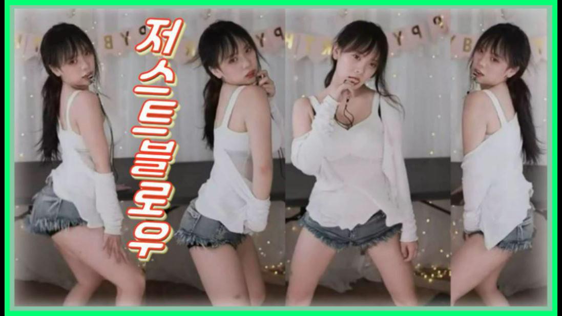 퀸다미블로우 섹시 댄스 호루라기