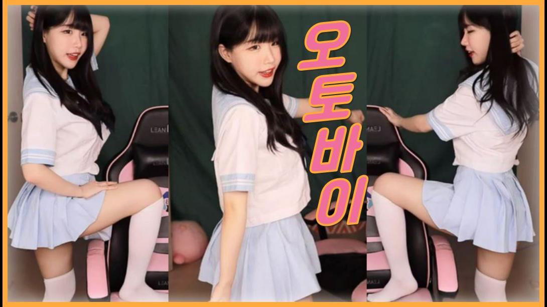 에디린 - 섹시 오토바이 댄스