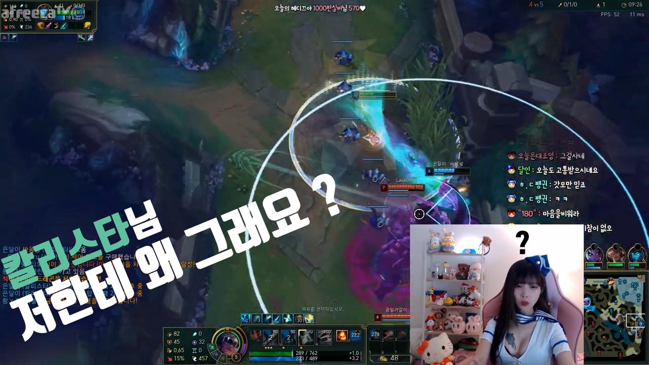 유혜디 x 시청자 듀오