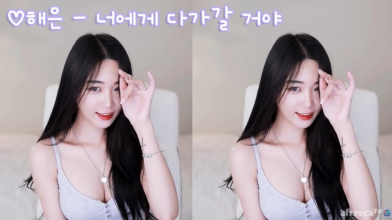 해은 - 너에게 다가갈 거야(고운) 리액션