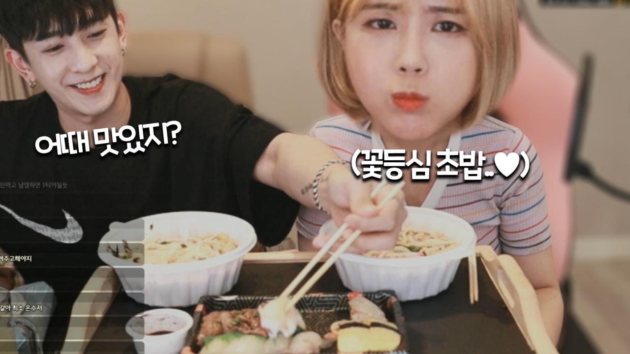 남자친구와 초밥(계란 꽃등심 광어), 우동 먹방