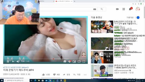 미래 끈튕 영상 보는 봉준이 #프레이 #알고리즘