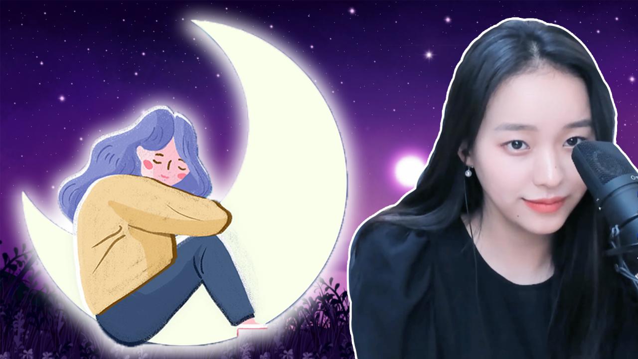 잠올때 들으면 좋은노래 [10cm-Goodnight By.미래]