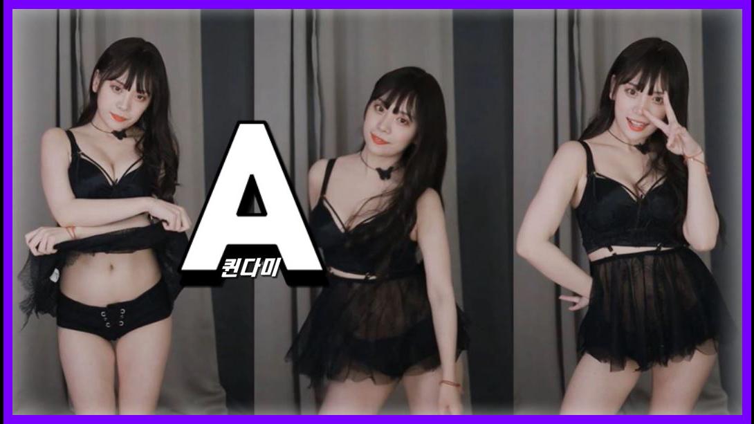 퀸다미  A  걸그룹 섹시 댄스