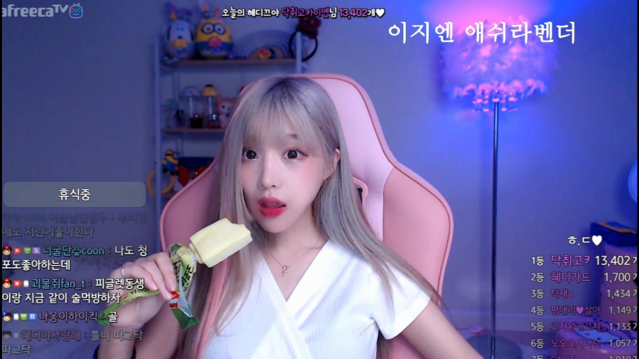 유혜디 (카디비_Finesse_remix) 자막추가