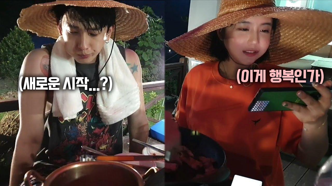 [귀농의 삶] 저 귀농 했어요!!! 뿌뿌
