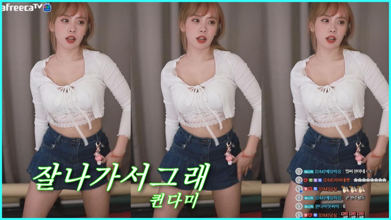[DM]퀸다미현아 - 잘나가서 그래섹시댄스