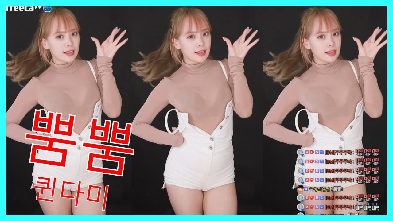 [DM]퀸다미모모랜드 - 뿜뿜섹시댄스