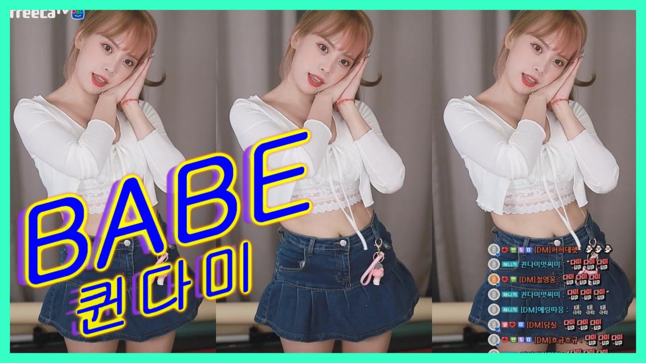 [DM]퀸다미현아 - 베베섹시댄스