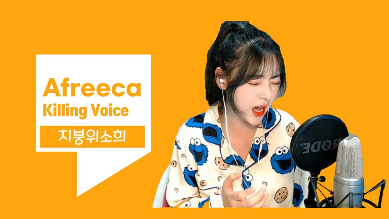 지붕위소희의 킬링보이스를 라이브로! 눈사람, 묘해 너와, 미친소리, 통화 연결음