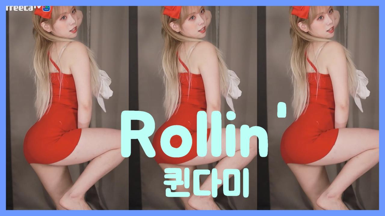 [DM]퀸다미브레이브걸스 - 롤린(Rollin')섹시댄스