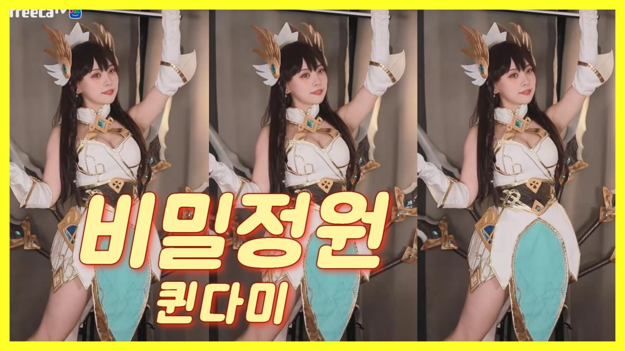 [DM]퀸다미오마이걸 - 비밀정원이렐리아 코스프레