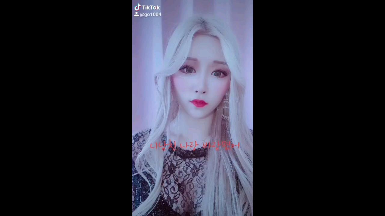 여러분 점심은 다들 드셨나유??  틱톡 영상으로 공지쓰기 오랜만인듯 ㅎㅎㅎ 