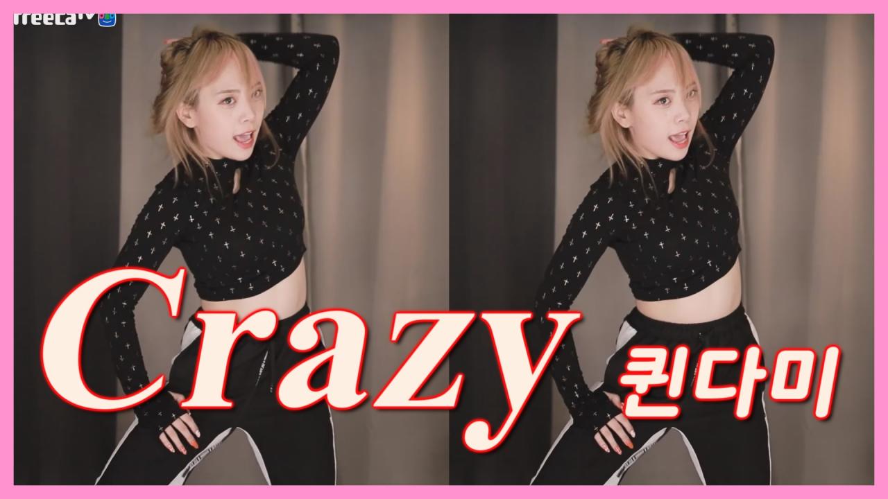 [DM]퀸다미포미닛 - 미쳐(Crazy)섹시댄스