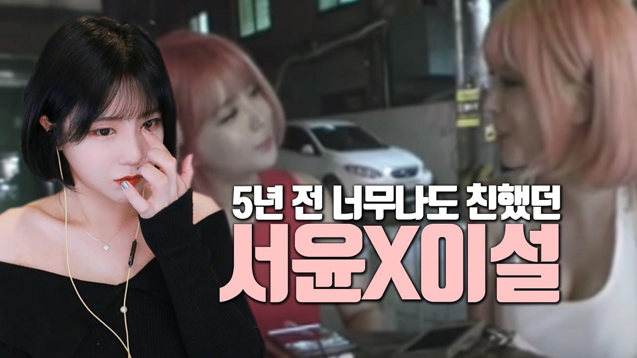 한때는 서로 사귀는 사이냐고 의심 받았던 사이...