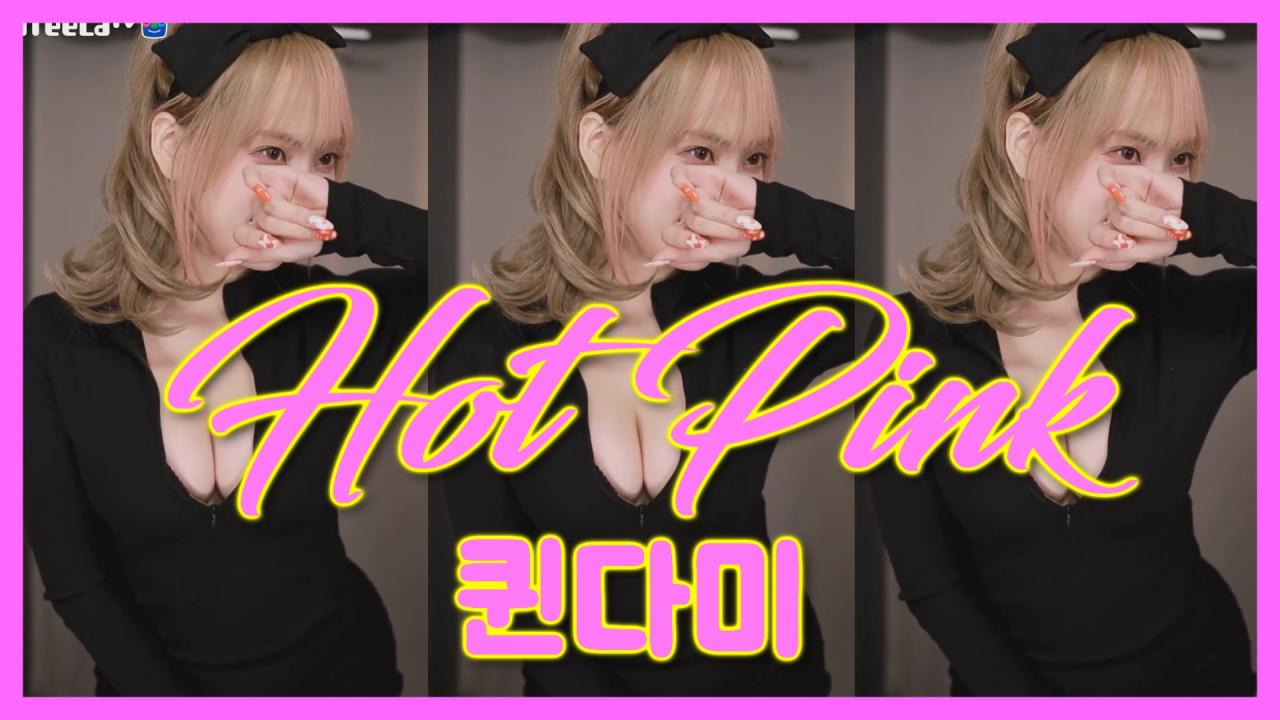 [DM]퀸다미EXID - 핫핑크(Hot Pink)섹시댄스