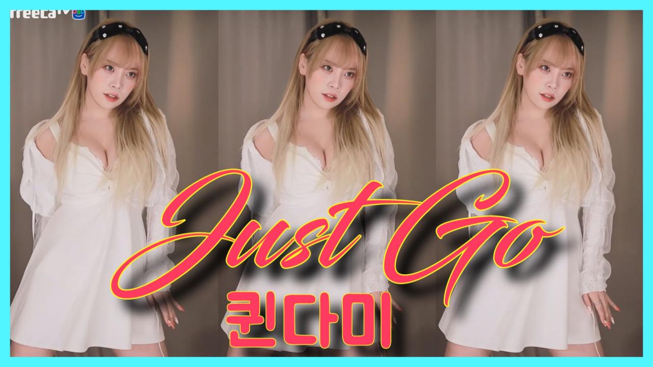 [DM]퀸다미라니아 - 저스트 고(Just Go)섹시댄스