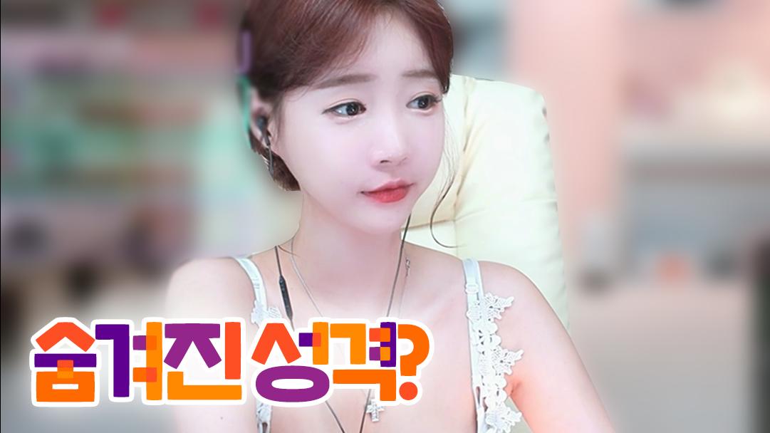 셀리 심리테스트로 본 셀리의 숨겨진 성격! 보러가실까요?
